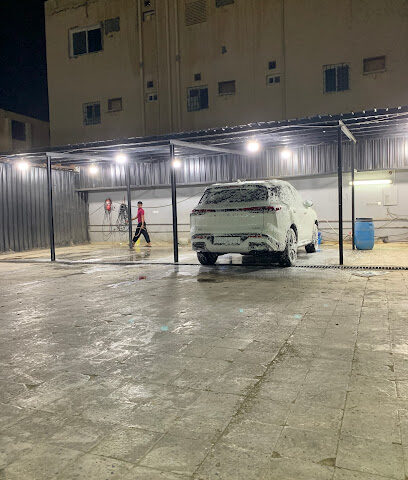 مغسلة هنا البداية - Yanbu - +966 54 724 1606