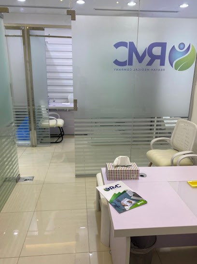 شركة الرعاية RCM - Riyadh 11564