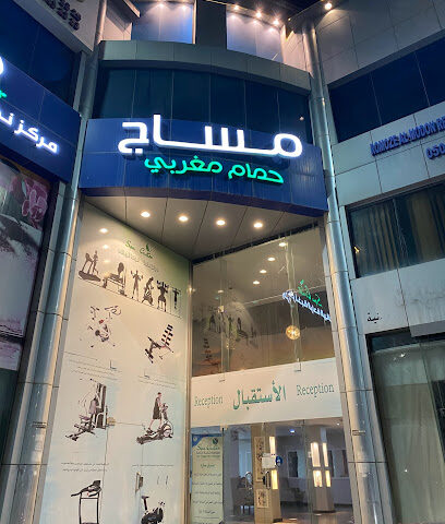 Elite Al Raha Sports Center مركز نخبة الراحة الرياضي - Dammam - +966 56 593 9907
