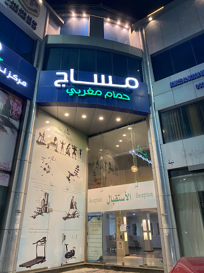 Elite Al Raha Sports Center مركز نخبة الراحة الرياضي - Saudi Arabia|Dammam 32275|Taybah|الامام محمد بن عبد الوهاب