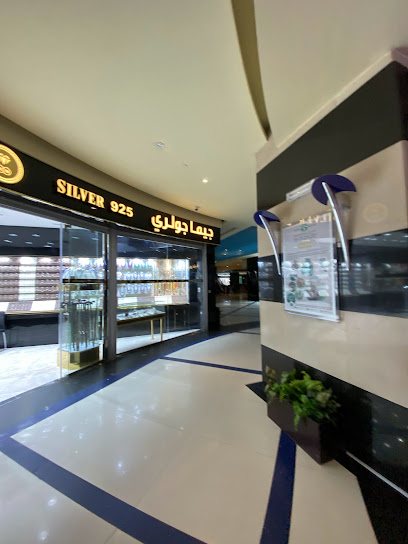 Gemma jewellery 925 silver - Al Madinah Al Munawwarah 42311