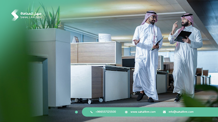 Sahal Law Firm - Riyadh - +966 55 712 5500