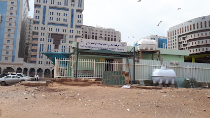 Bab Al Majeedi Healthcare Center - Al Madinah Al Munawwarah -