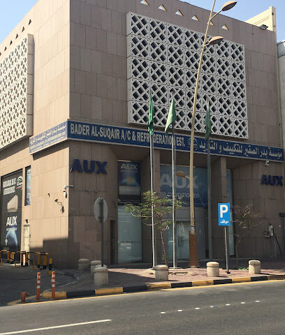 Badr Sugair Foundation For Air Conditioning - Dammam - +966 13 826 8659