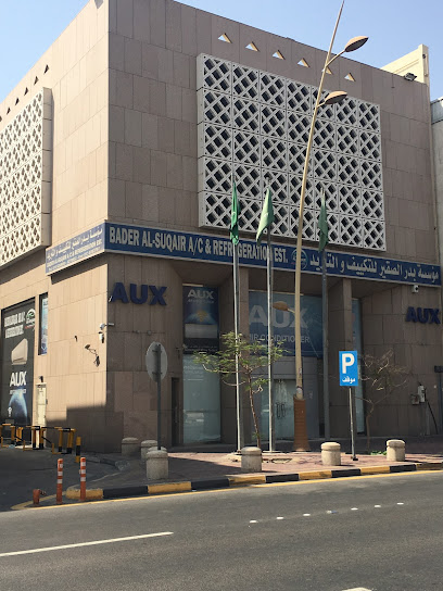 Badr Sugair Foundation For Air Conditioning - Saudi Arabia|Dammam 32244|Al Qazaz|Thabit Bin Amer St