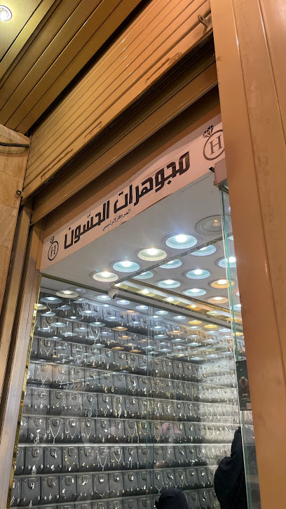 مجوهرات الحسون فرع 1 - Buraydah 52354