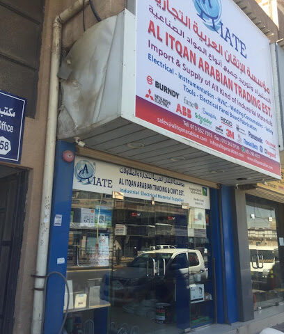 AL ITQAN ARABIAN TRADING & CONTRACTING EST. - Al Jubail - +966 55 760 6824