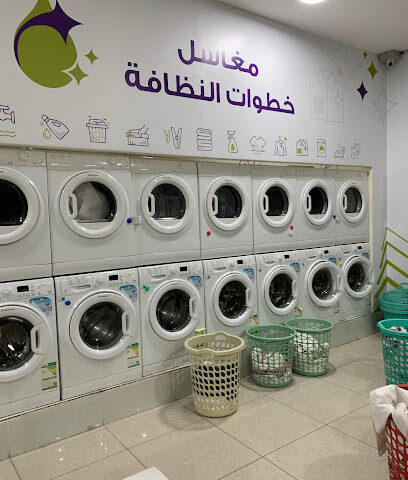 مغاسل خطوات النظافة - Ar Rass - +966 54 351 4590