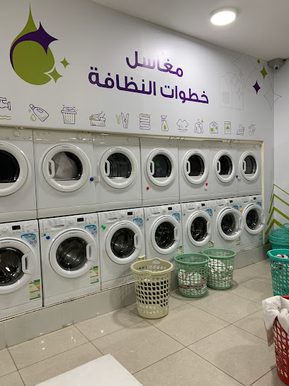 مغاسل خطوات النظافة - Saudi Arabia|Ar Rass 58881|King Fahd|Uthman Ibn Affan Rd