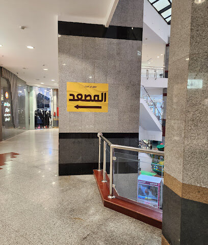 ONTIME - Mecca - +966 12 561 2855