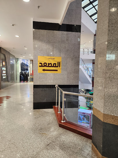 ONTIME - Saudi Arabia|Majaz centre Azizia Street
