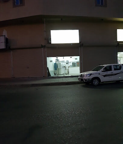 Pyramids Laundry - Dammam -