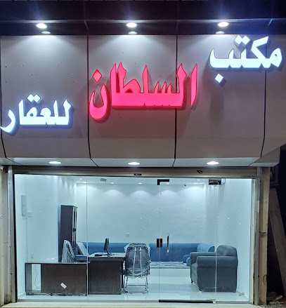 مكتب عقارات - Turbah - +966 53 709 0353