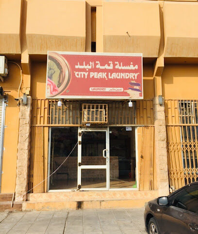 City Peak Laundry - Al Jubail -