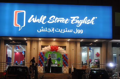 Wall Street English Tabuk Branch - Tabuk - +966 9200 06734