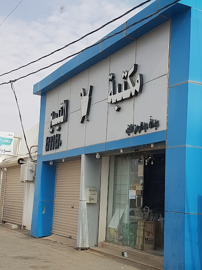 FC Library - Saudi Arabia|Az Zulfi 15941|Al Khalidiyah|7RV6+65P