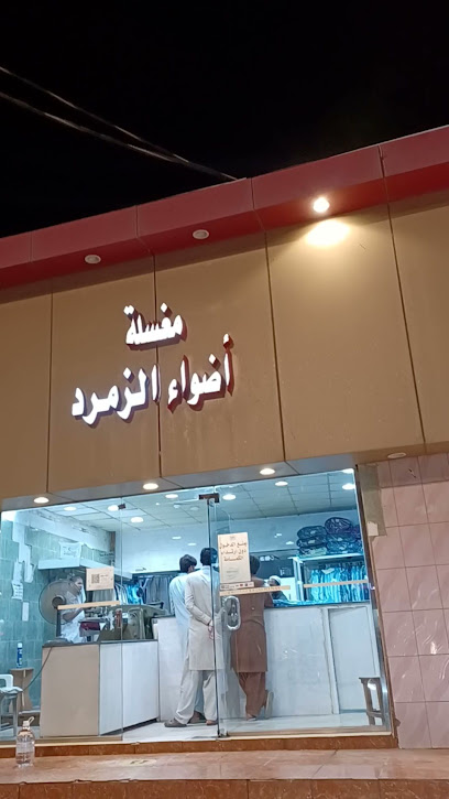Laundry 2030 - Saudi Arabia|قرية ال عمر 67392|Al Salam|44MH+5Q5