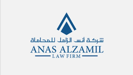 شركة أنس الزامل للمحاماة والاستشارات القانونية Anas Alzamil Law Firm - Al Khobar - +966 13 881 3331