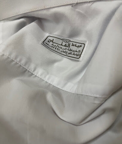 Abdulfattah tailor - Al Bahah - +966 55 778 3550