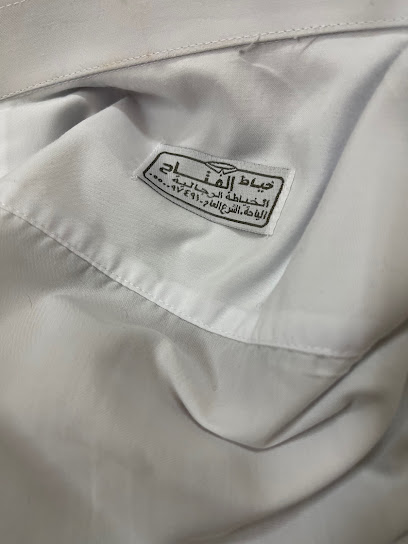 Abdulfattah tailor - Al Bahah 65522