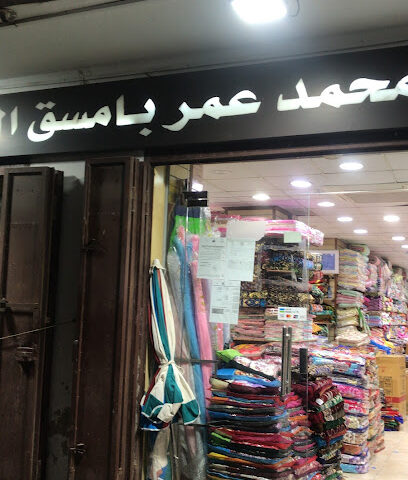مؤسسة محمد بامسق - Jeddah - +966 12 642 3338