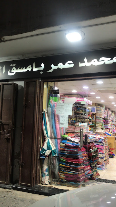 مؤسسة محمد بامسق - Saudi Arabia|Jeddah 22236|حي البلد|6750 Talah Al Aidarus