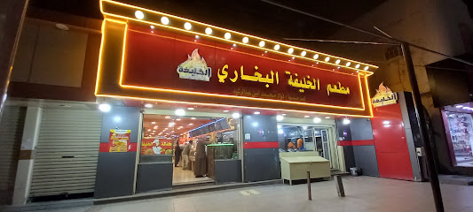 أملاك ورثه الشيخ علي الزرقاء - Umluj -