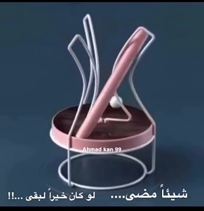 البيع بالتجزئة - Buraydah - +966 55 007 0944