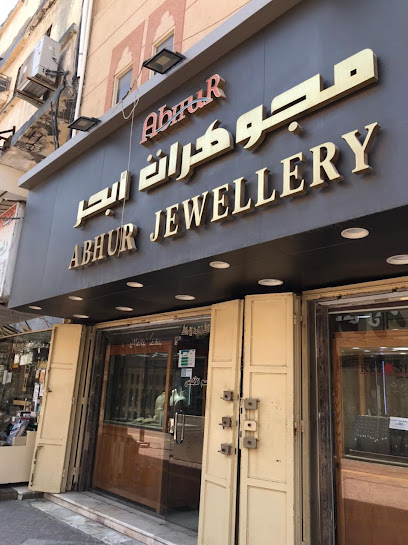 abhur Jewellery - Saudi Arabia|Dammam 32416|2627