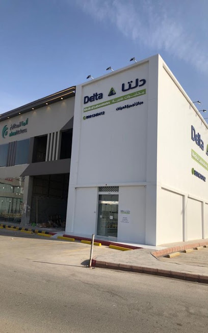 مختبرات دلتا الطبية | Delta Medical Laboratories‏ - Saudi Arabia|Al-Kharj 16272|Al Khuzama|طريق الملك عبدالله،الخزامى