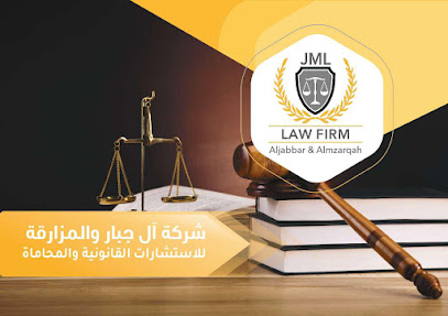 Al Jabbar and Al Mazarqa - Riyadh - +966 11 297 0022