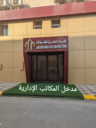 Fadi Fuad Al-Jishi Law Firm المحامي فادي فؤاد الجشي للمحاماة و الاستشارات القانونية - Al Qatif 32633