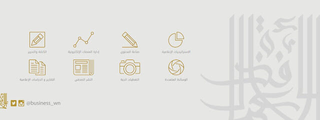 شركة نافذة الأعمال للدعاية و الإعلان - Dammam - +966 58 249 6891