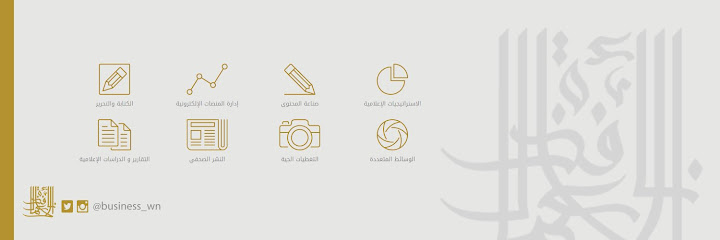 شركة نافذة الأعمال للدعاية و الإعلان - Saudi Arabia|Dammam 32254|Al Jamiyin