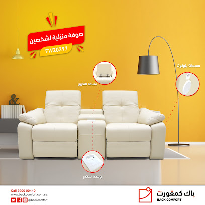 BackComfort - Jeddah - +966 55 057 2607