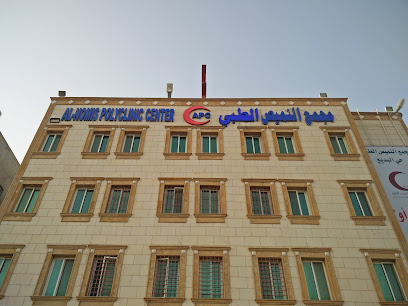 مجمع عيادات النميص - Abha - +966 17 225 3555