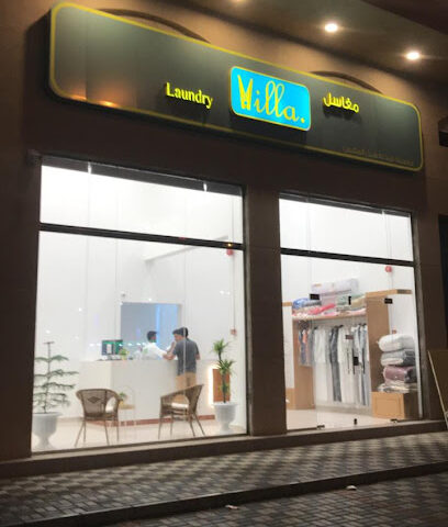 Villa laundry - Dammam -