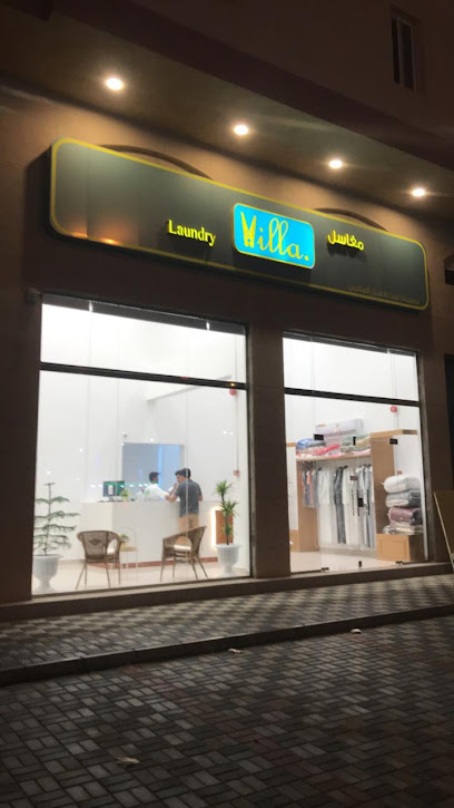 Villa laundry - Saudi Arabia|Dammam 34263|Ash Shulah|936F+R7M