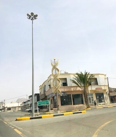 Billasmar - Billasmar - +966 17 282 2995