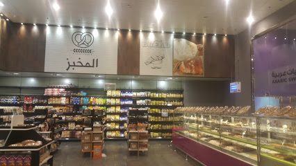 Danube - Dammam - +966 12 654 1097