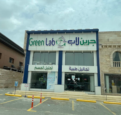 Green Lab - Mecca - +966 55 583 8610