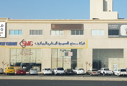 Saudi Marble & Granite Factory Company - Jeddah - +966 55 683 2909