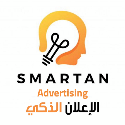وكالة الذكي | smart agency - Bisha - +966 55 776 2187