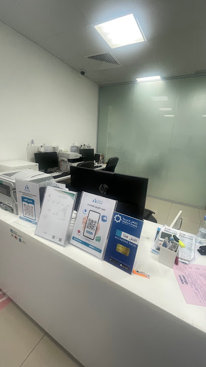مختبرات العرب الطبية - Riyadh Saudi Arabia|حي العريجا الغربي طريق الدائري الغربي مركز النمر الغربي - مبنى c الدور الثاني|حسين علي رضا|خلف مازدا الحاج