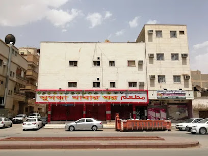 Saudi Arabia Hussam General Contracting - Riyadh - +966 11 254 3939