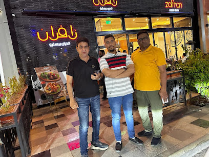 Zafran Indian Bistro - Nakheel Mall - Riyadh - +966 50 285 3603