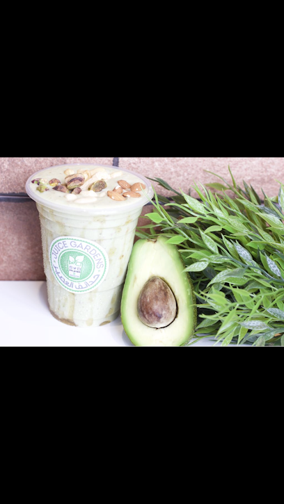 Juice Gardens حدائق العصير - Saudi Arabia|Al Madinah Al Munawwarah 42333|Al Barakah