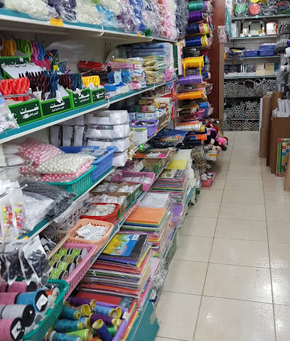 قرطاسية ومكتبة السلامة - Tubarjal - +966 14 628 0567