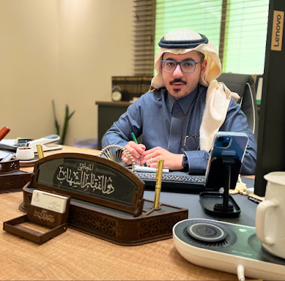 مكتب ذوالفقار الشهاب للمحاماة والاستشارات القانونية وأعمال التوثيق - Dammam - +966 56 855 2355