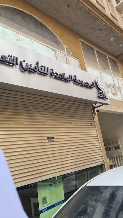 ACIG Vehicle Insurance Dammam - Saudi Arabia|Dammam 32242|Al Souq|4575 9th Street